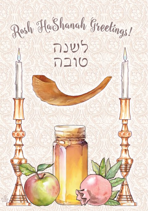 New Year Honey Shofar