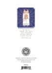 BR646 Bar Mitzvah Torah Greeting Cards