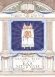 BR646 Bar Mitzvah Torah Greeting Cards