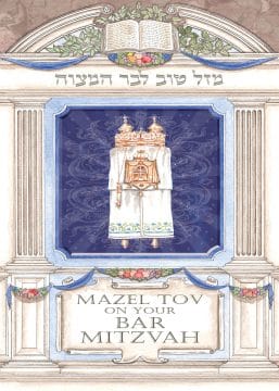 BR646 Bar Mitzvah Torah Greeting Cards