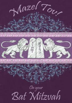 BT651 Bat Mitzvah Lions of Judah
