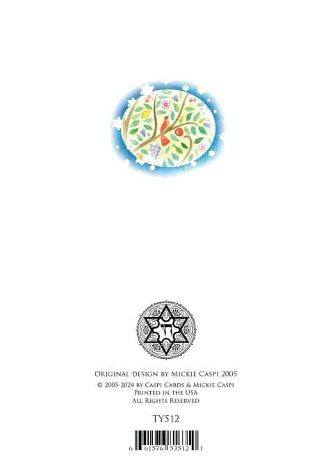 Thank You Card