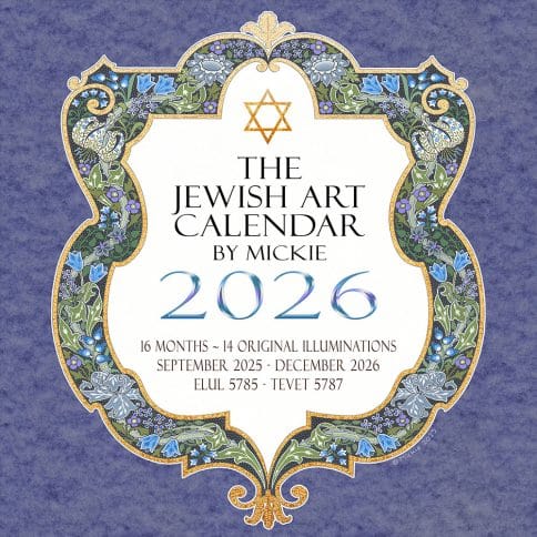 Jewish Art Calendar 2026 by Mickie Caspi Front Cover