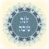 Jewish Art Calendar 2026 by Mickie Caspi September 2025