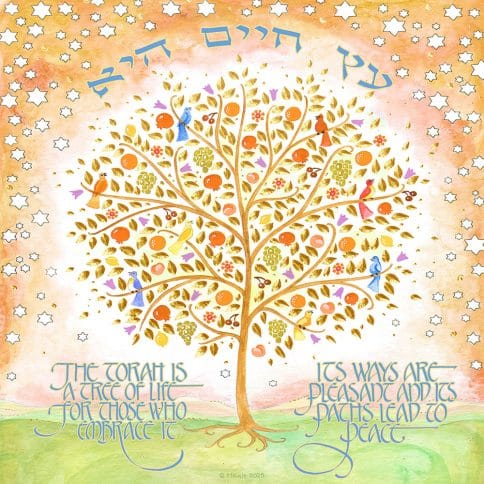 Jewish Art Calendar 2026 by Mickie Caspi February 2026