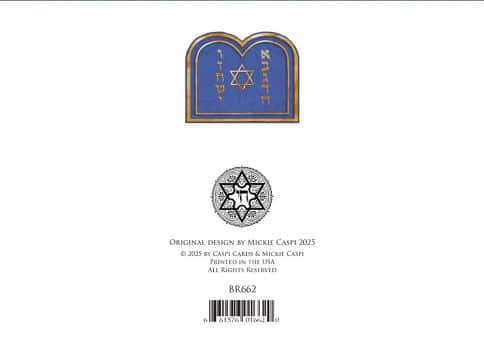 Bar Mitzvah Tree of Life Greeting Card