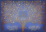 Bar Mitzvah Tree of Life Greeting Card