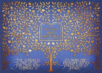 Bar Mitzvah Tree of Life Greeting Card