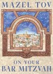 Jerusalem Peace Greeting Card