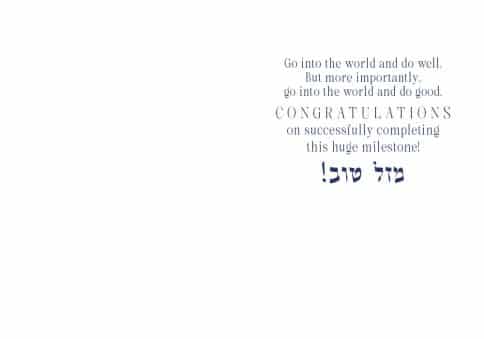Jerusalem Peace Greeting Card