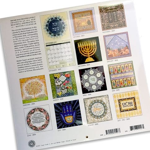 Jewish Art Calendar 2026 by Mickie Caspi Back Cover