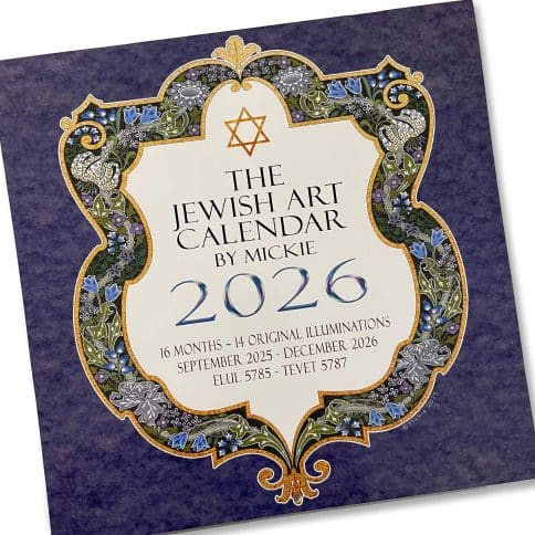 Jewish Art Calendar 2026 by Mickie Caspi Front Cover