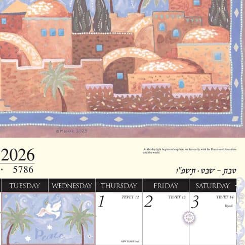 Jewish Art Calendar 2026 by Mickie Caspi January 2026 Close Up