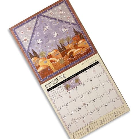 Jewish Art Calendar 2026 by Mickie Caspi January 2026