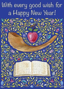 New Year Shofar Front