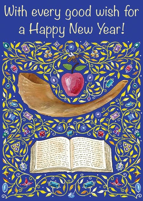 New Year Shofar Front