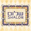 Jewish Art Calendar 2026 by Mickie Caspi Sept-Dec Close Up