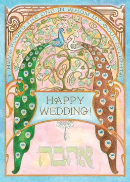 Wedding Peacocks Greeting Card