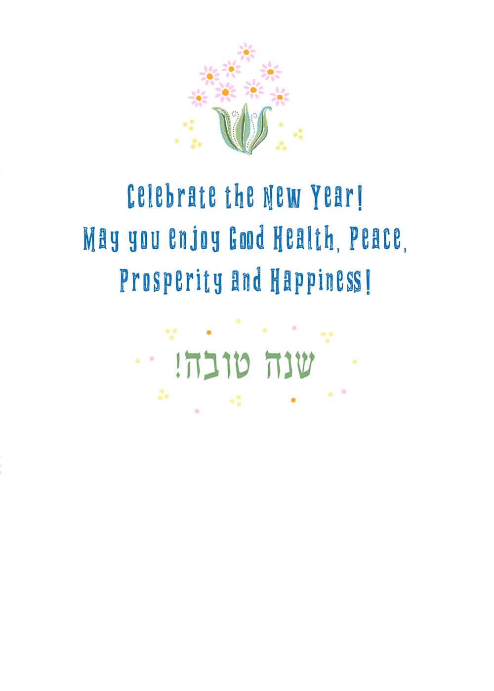 New Year Blue Shalom Inside